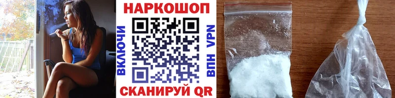 Купить Гулькевичи ГАШ  Конопля  Галлюциногенные грибы  МЕФ 