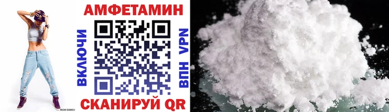 Amphetamine 98%  купить наркотики сайты  Гулькевичи 