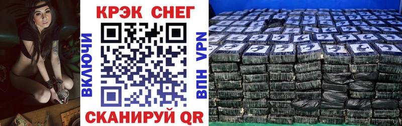 закладки  Гулькевичи  КОКАИН Колумбийский 