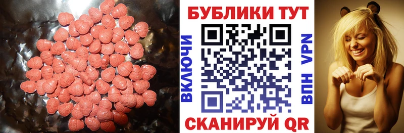ЭКСТАЗИ Philipp Plein  где найти наркотики  ОМГ ОМГ как зайти  Гулькевичи 