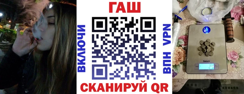 ГАШ хэш  Гулькевичи 
