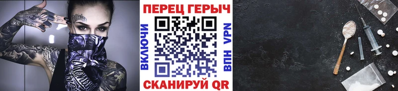 Героин гречка  купить закладку  Гулькевичи 