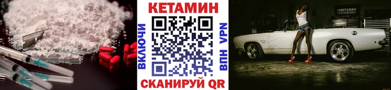 цены   Гулькевичи  omg ссылки  Кетамин VHQ 