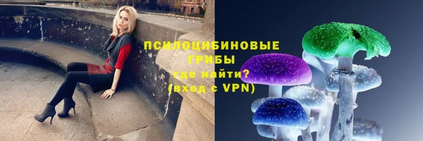 кокаин колумбия Бронницы