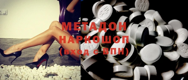 кокаин колумбия Бронницы