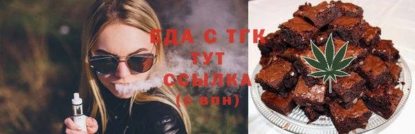 гашиш Сосновый Бор