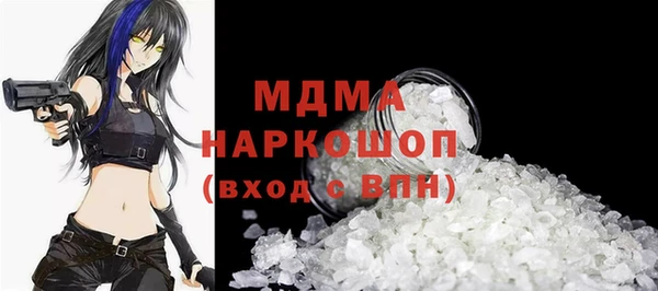 кокаин колумбия Бронницы