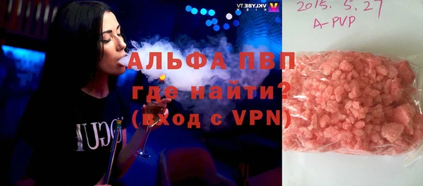 гашиш Сосновый Бор