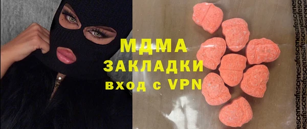 стаф Бугульма