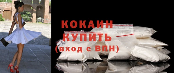 кокаин колумбия Бронницы