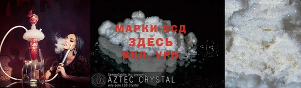 стаф Бугульма