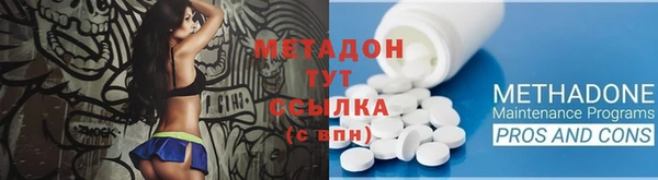 стаф Бугульма