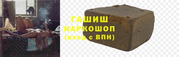 стаф Бугульма