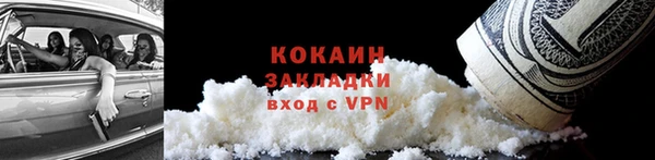 прущая мука Бородино