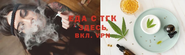 прущие грибы Сосновоборск