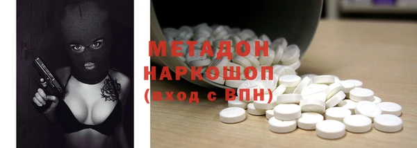 кокаин колумбия Бронницы