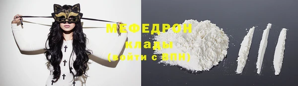 стаф Бугульма