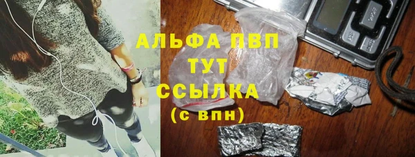 стаф Бугульма