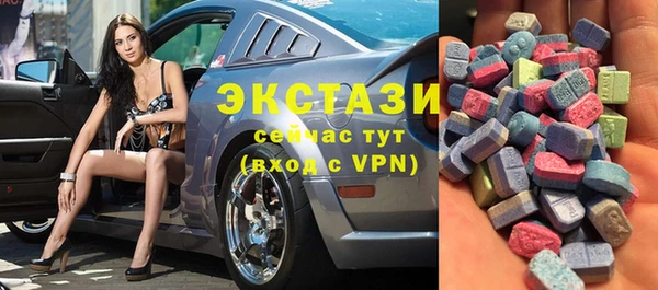 кокаин колумбия Бронницы
