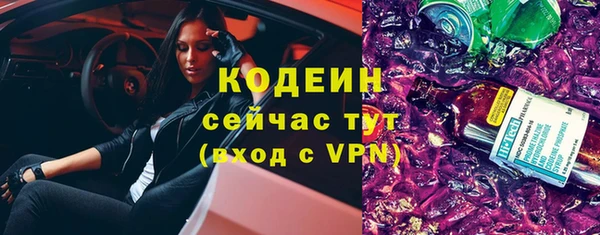 кокаин колумбия Бронницы