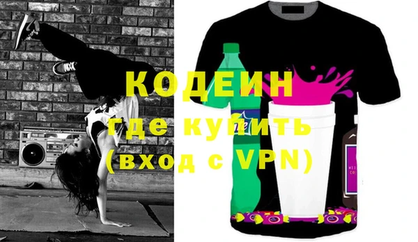 кокаин колумбия Бронницы