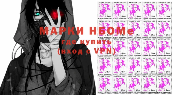 стаф Бугульма