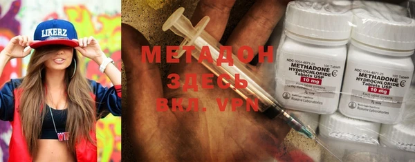 кокаин колумбия Бронницы