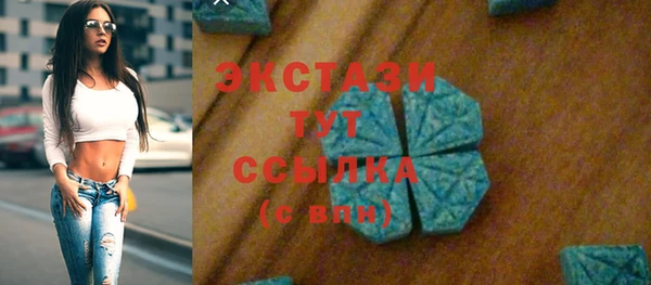 стаф Бугульма