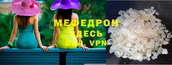 прущая мука Бородино