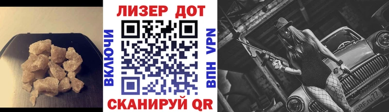 LSD-25 экстази кислота  omg онион  Гулькевичи 