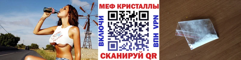 где продают   Гулькевичи  кракен ссылки  МЯУ-МЯУ VHQ 