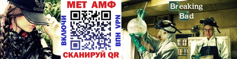 Первитин Декстрометамфетамин 99.9%  Гулькевичи 