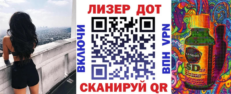 Марки N-bome 1500мкг  Гулькевичи 