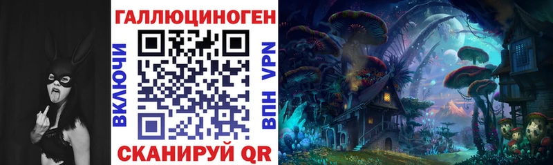 Псилоцибиновые грибы прущие грибы  Гулькевичи 
